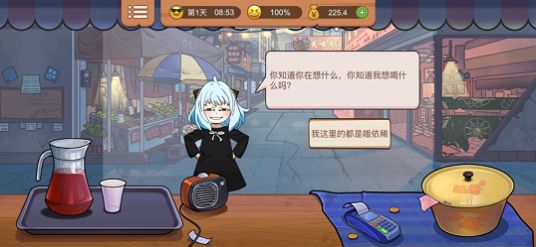 真香一条街游戏安装破解版  v1.6.4图3