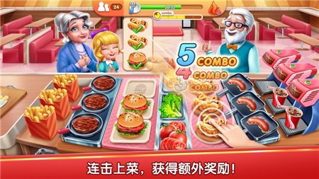 风味美食街最新破解版  v1.0.3993图2