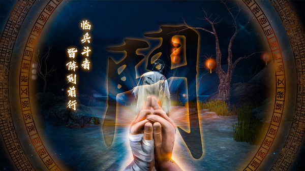 无尽噩梦5怨灵咒青帝最新版  v1.0.1图2