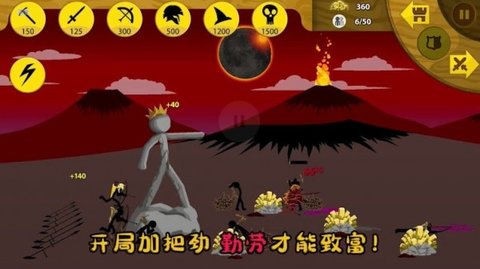 王国大战无限金币无限钻石17yy  v6.0.4图2