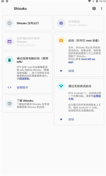 shizukurunner下载50  v11.7.0图1