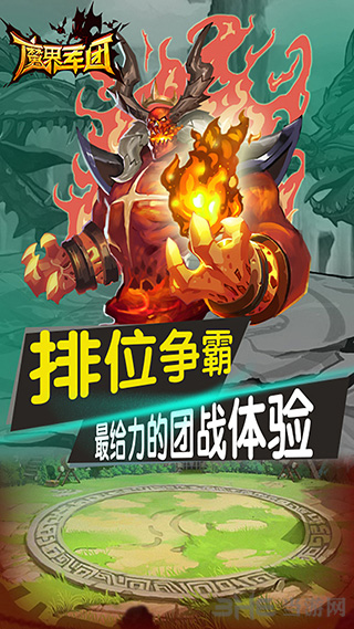 魔界军团拳皇手游  v1.0.0.0图3