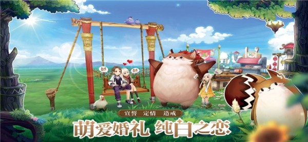 风之骑士团霸王卵  v1.0.132图1