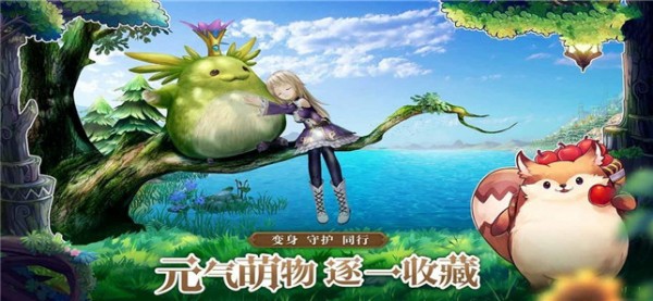 风之骑士团霸王卵  v1.0.132图3