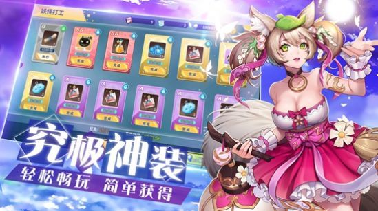 怪灵万事屋2023  v1.3.5图3