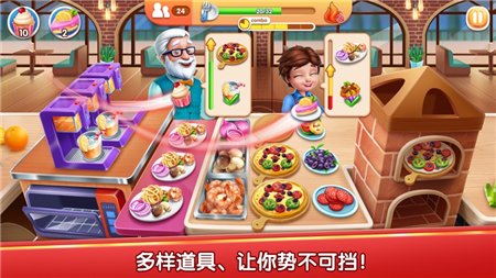 风味美食街小游戏  v1.0.3993图1