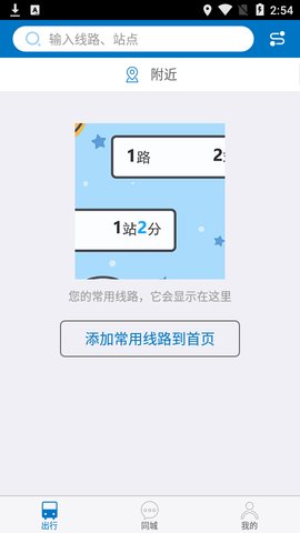 酷米客  v4.14.4图2