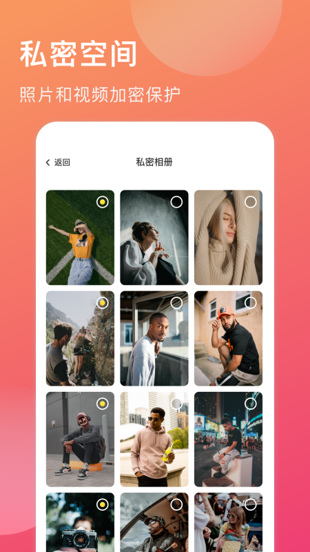 小时光手账  v1.1图1