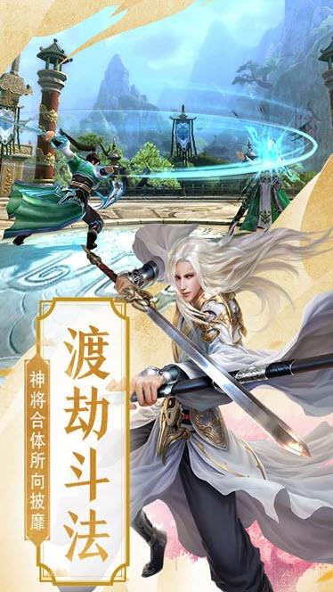 封神破魔手游  v1.0.0图1