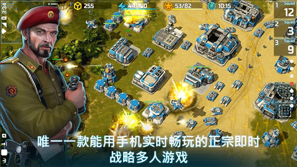 战争艺术3汉化版下载  v1.0.51图2