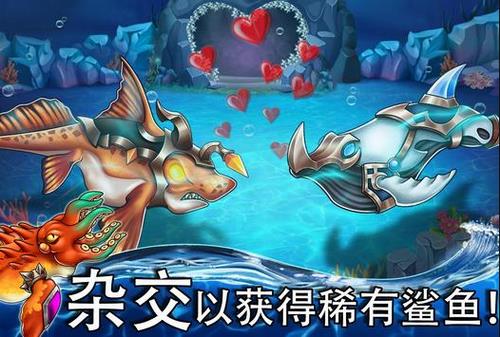 海怪城市游戏  v12.44图3