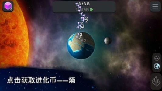 从细胞到奇点国际版19.27  v5.12图2