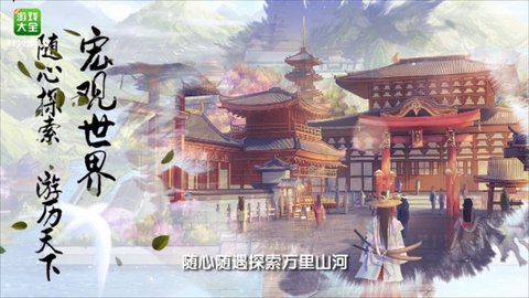 豪杰成长计划剧情妃最简单  v1.0.1图2