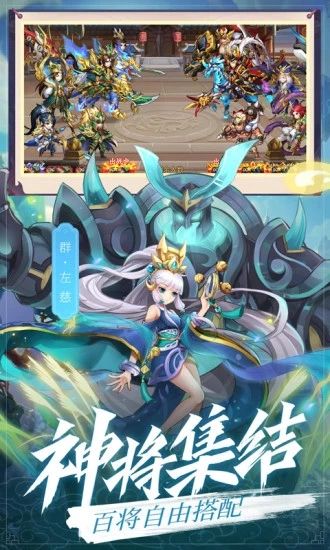 放置群雄最新版  v1.3.601图2