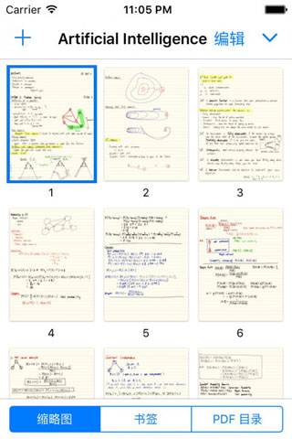 goodnotes软件下载中文版  v1.0.1图4