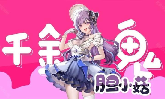 植物娘大战僵尸安卓版  v0.2.3图3