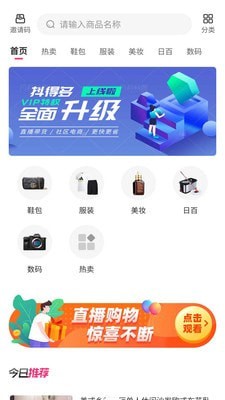 大爱金孝  v1.5.0图1