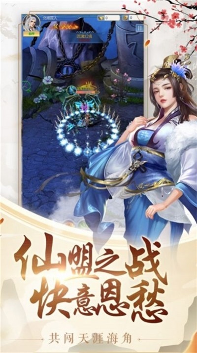 九界龙吟手游  v1.10.29图2