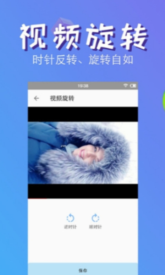 快压缩手机版  vv4.2图3