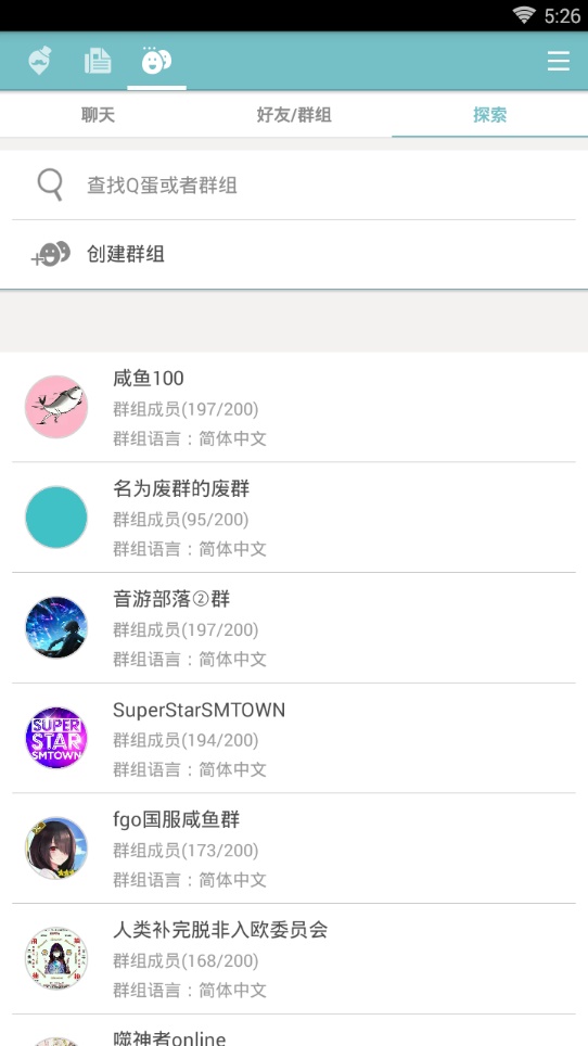 qooapp正版官方下载  v7.6.14图3