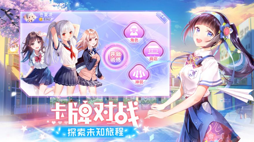 少女物语游戏  v1.0.0图3