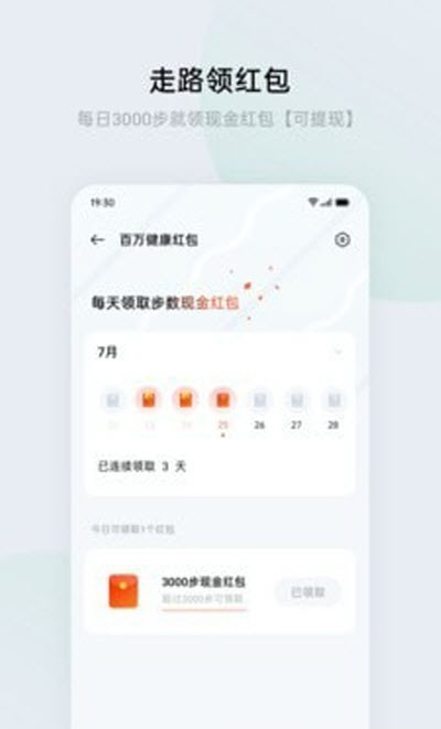 HeyTap健康手机版  v1.0.0图2