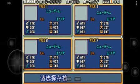 光明之魂2金手指codebreaker  v4.0.0图3