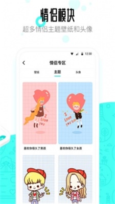 91桌面app  v10.3.9.5图3