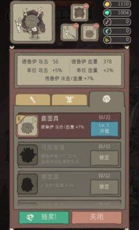 野生驯兽师最新版本破解版  v2.09图2