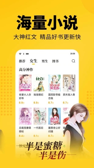 大象看书下载极速版安装包免费  v5.0.0图1