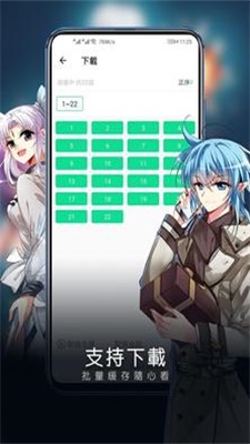 芝士录屏最新下载软件安装包  v3.5.1图4