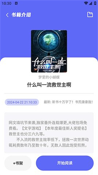 苍云阅读安卓版  v5.2.3图1