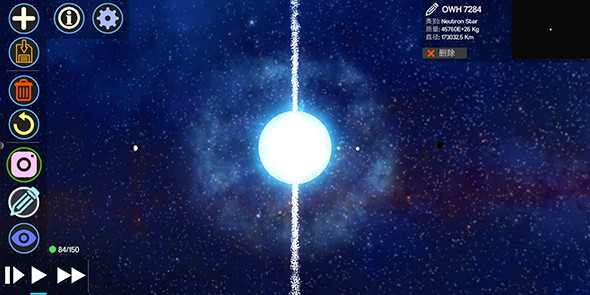 创造行星2  v1.2.2图2