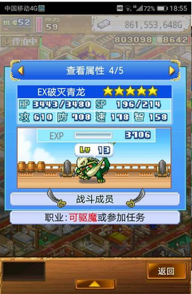 大海贼探索冒险岛最新版  v1.0.9图2