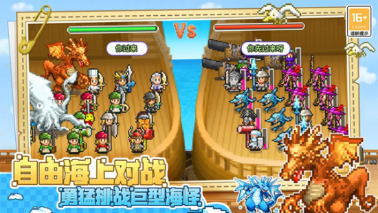 大海贼探险物语破解版2.24  v2.2.4图2