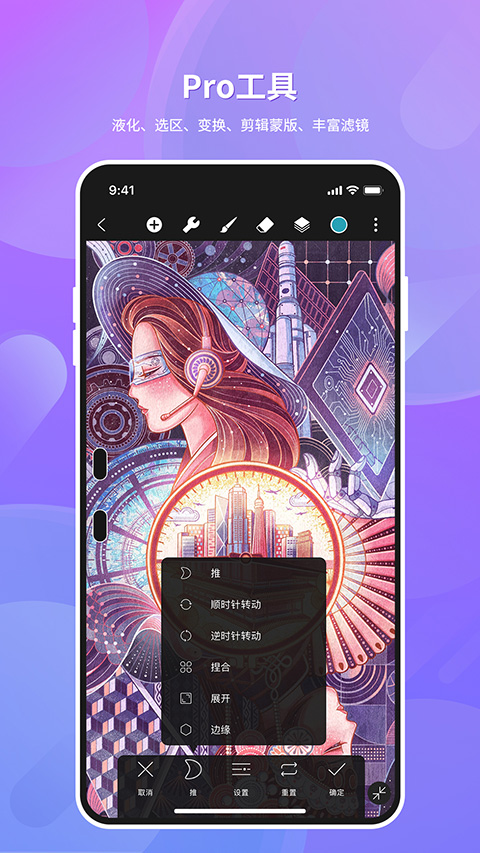 HiPaint官网下载  v4.0.0图2