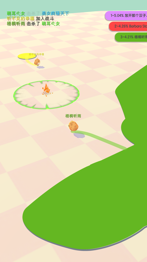 小鸡大作战免费下载正版  v1.0.0图3