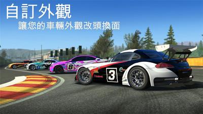 真实赛车3破解版下载安装无限金币中文2024版  v7.3.0图2