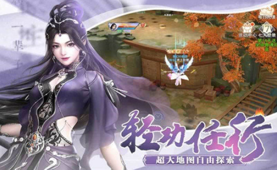 万古龙帝拓跋流云林尘身份  v1.4.9图1