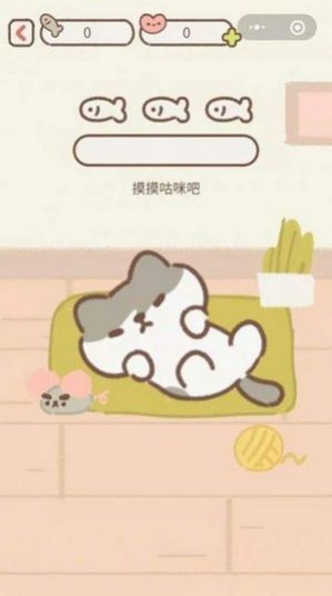 遇见你的猫全部猫  v1.1.2图2