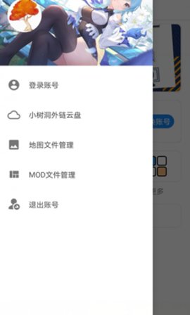 铁锈盒子app官网下载苹果  v2.1.3图2