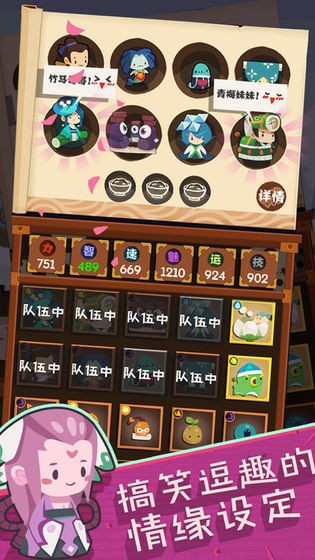 妖怪手帐破解版下载最新版  v1.8.0.0图2