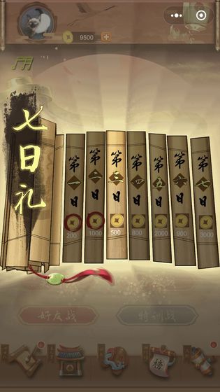 骚人大乱斗  v1.0图3