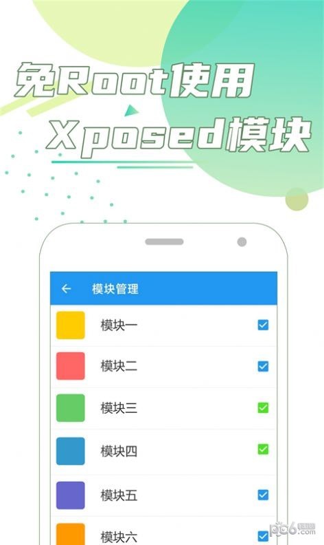 团团分身官网ios