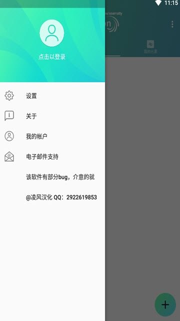 Alight  v3.10.2图3