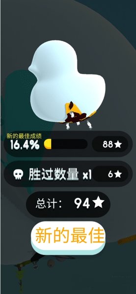 纸片大作战3d手游下载破解版中文  v2.9.2图1