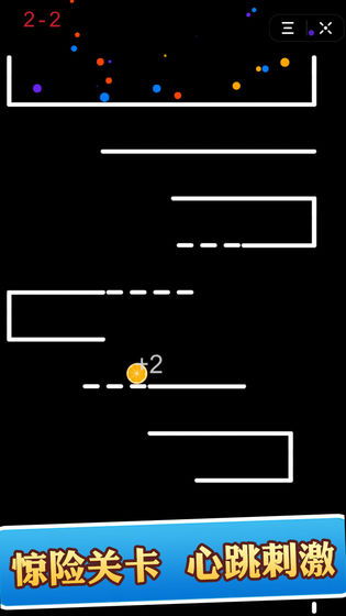 欢乐跳跳球游戏  v1.0图1