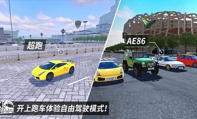 中卡之星最新版本无限金币版下载安装  v1.0.2图2