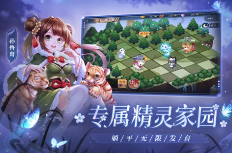 欢乐三国杀破解版无限元宝  v1.0图3