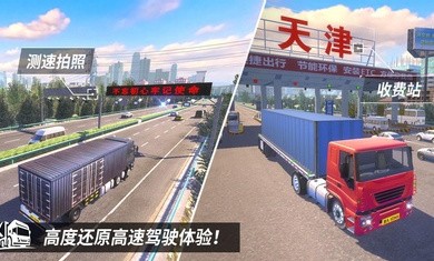 中卡之星破解版无限等级蜻蜓手游网  v1.0.2图1